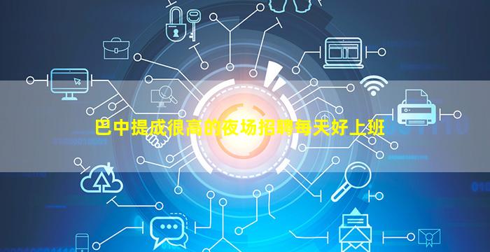 三沙KTV招聘